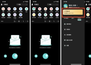Shadowrcoket 2.2.41 小火箭IPA资源网-IPA免费共享网-IOS免费资源站-IPA资源站IPA资源网-ios应用
