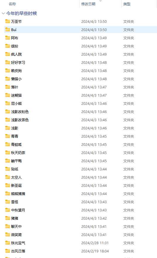 微信气泡 美化鸭(合集)IPA资源网-IPA免费共享网-IOS免费资源站-IPA资源站IPA资源网-ios应用