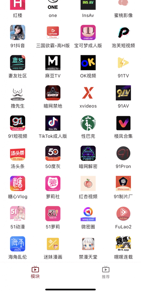 图片[1]IPA资源网-IPA免费共享网-IOS免费资源站-IPA资源站V剧场 1.1.5 福利聚合IPA资源网-IPA免费共享网-IOS免费资源站-IPA资源站IPA资源网-ios应用