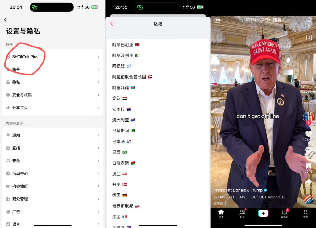图片[1]IPA资源网-IPA免费共享网-IOS免费资源站-IPA资源站TikTok BHT++ 38.7.0 抖音国际版IPA资源网-IPA免费共享网-IOS免费资源站-IPA资源站IPA资源网-ios应用