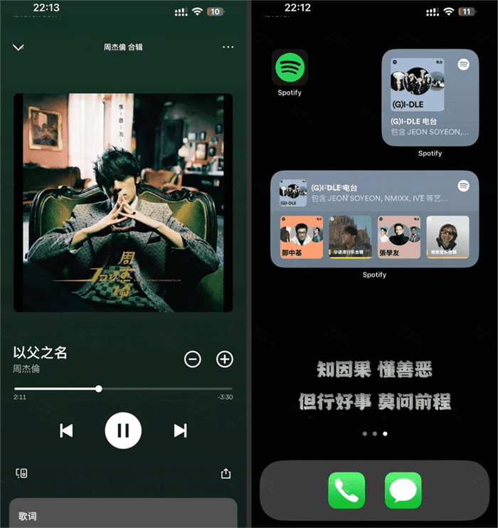 图片[1]IPA资源网-IPA免费共享网-IOS免费资源站-IPA资源站Spotify 9.0.24 音乐播放器破解版IPA资源网-IPA免费共享网-IOS免费资源站-IPA资源站IPA资源网-ios应用