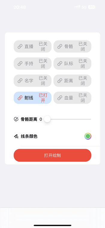 图片[1]IPA资源网-IPA免费共享网-IOS免费资源站-IPA资源站和平精英巨魔绘制 1.11.2IPA资源网-IPA免费共享网-IOS免费资源站-IPA资源站IPA资源网-ios应用