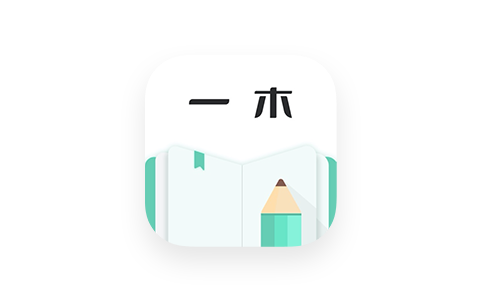 一木记账 2.1.3 智能语音记账VIP版IPA资源网-IPA免费共享网-IOS免费资源站-IPA资源站IPA资源网-ios应用