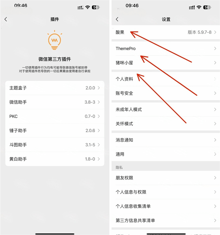 图片[1]IPA资源网-IPA免费共享网-IOS免费资源站-IPA资源站微信 8.0.57 管替版 15合1IPA资源网-IPA免费共享网-IOS免费资源站-IPA资源站IPA资源网-ios应用