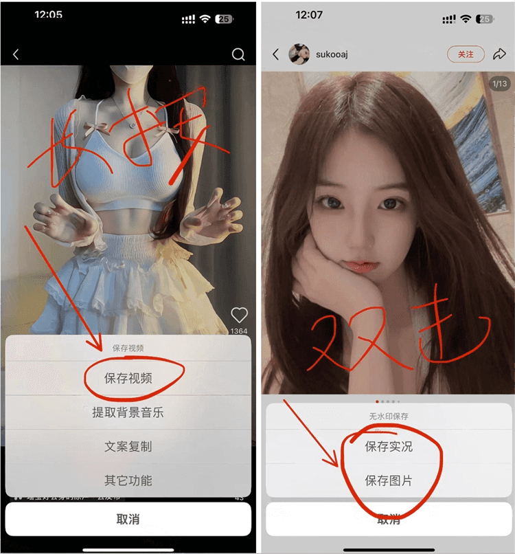 图片[1]IPA资源网-IPA免费共享网-IOS免费资源站-IPA资源站小红书 8.76.1 优化增强IPA资源网-IPA免费共享网-IOS免费资源站-IPA资源站IPA资源网-ios应用