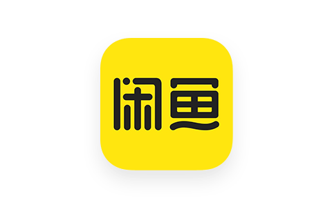 闲鱼 7.20.10 净化版IPA资源网-IPA免费共享网-IOS免费资源站-IPA资源站IPA资源网-ios应用