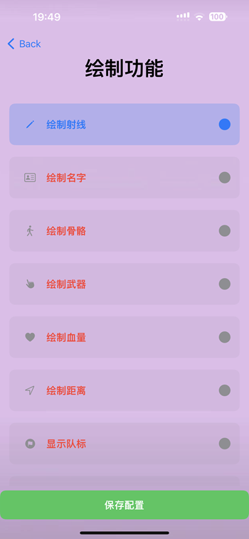 图片[1]IPA资源网-IPA免费共享网-IOS免费资源站-IPA资源站和平精英巨魔单透IPA资源网-IPA免费共享网-IOS免费资源站-IPA资源站IPA资源网-ios应用