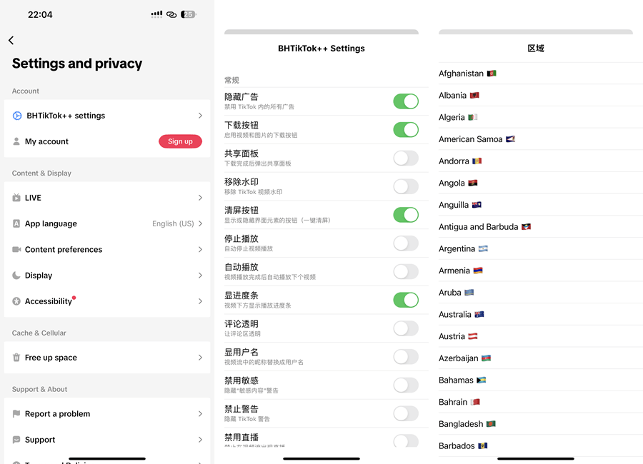 图片[1]IPA资源网-IPA免费共享网-IOS免费资源站-IPA资源站TikTok BHT++ 39.5.0 抖音国际版IPA资源网-IPA免费共享网-IOS免费资源站-IPA资源站IPA资源网-ios应用