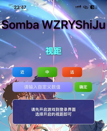 图片[1]IPA资源网-IPA免费共享网-IOS免费资源站-IPA资源站王者荣耀视距 1.0IPA资源网-IPA免费共享网-IOS免费资源站-IPA资源站IPA资源网-ios应用