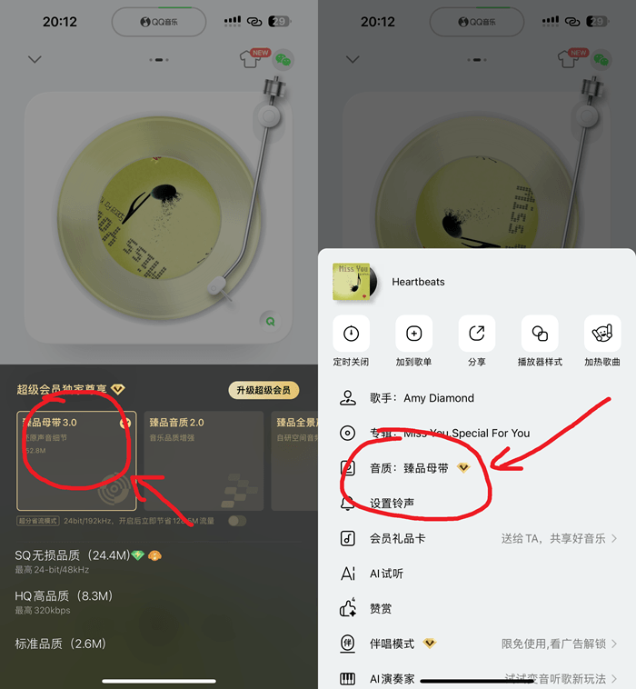 图片[1]IPA资源网-IPA免费共享网-IOS免费资源站-IPA资源站QQ音乐 14.4.0 增强优化版IPA资源网-IPA免费共享网-IOS免费资源站-IPA资源站IPA资源网-ios应用
