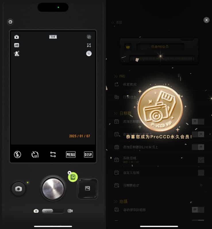 ProCCD 5.2.0 优化版插图