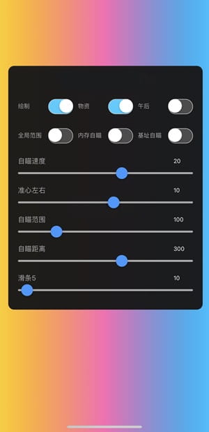 和平内核 多功能绘制插图