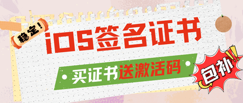 图片IPA资源网-IPA免费共享网-IOS免费资源站-IPA资源站IPA资源网_IPA宝库